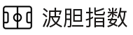 即时赔率|百家欧赔|凯利指数|亚盘分析法_波胆核心指数中心